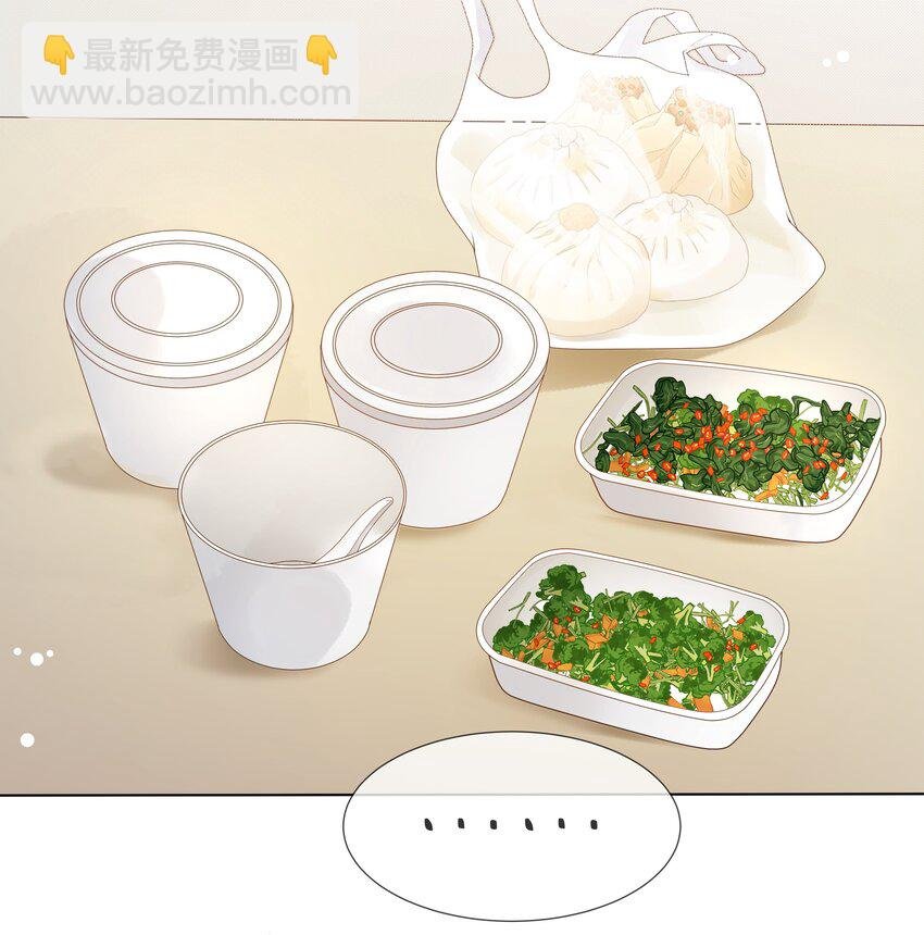 076 有病就去看！