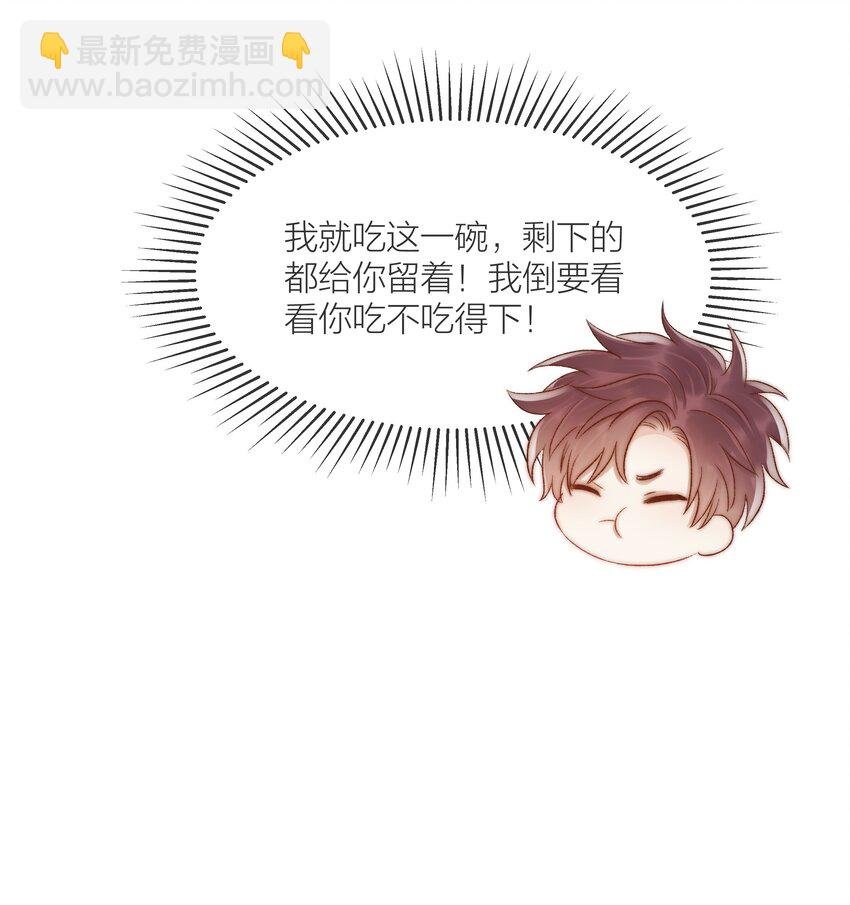 076 有病就去看！
