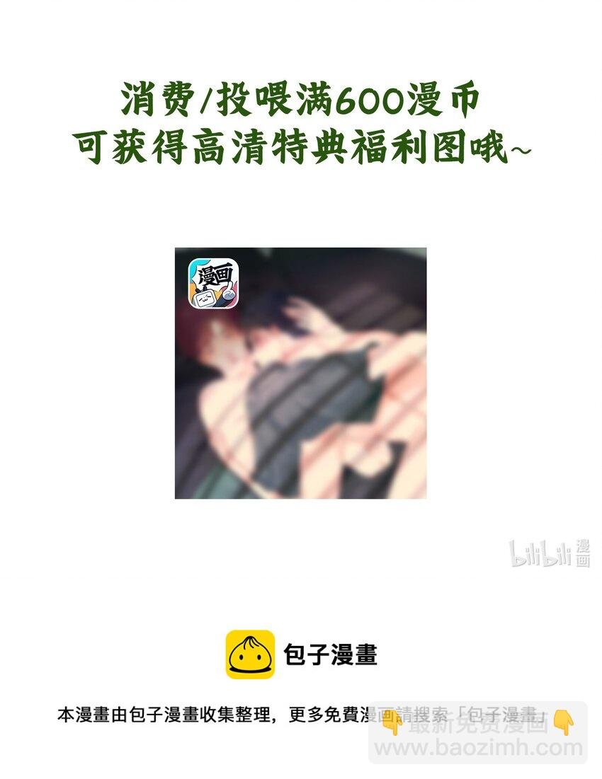 076 有病就去看！