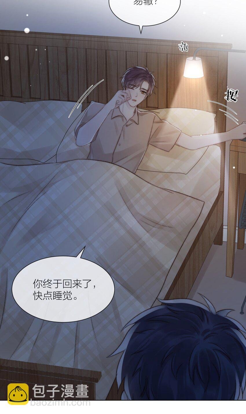077 为你都值得