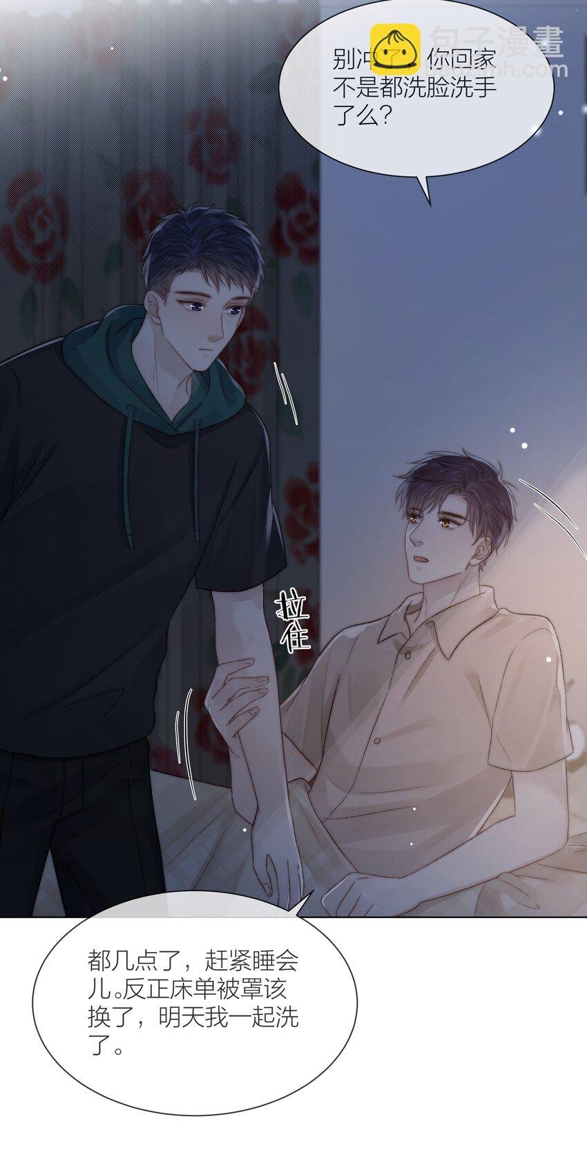 077 为你都值得