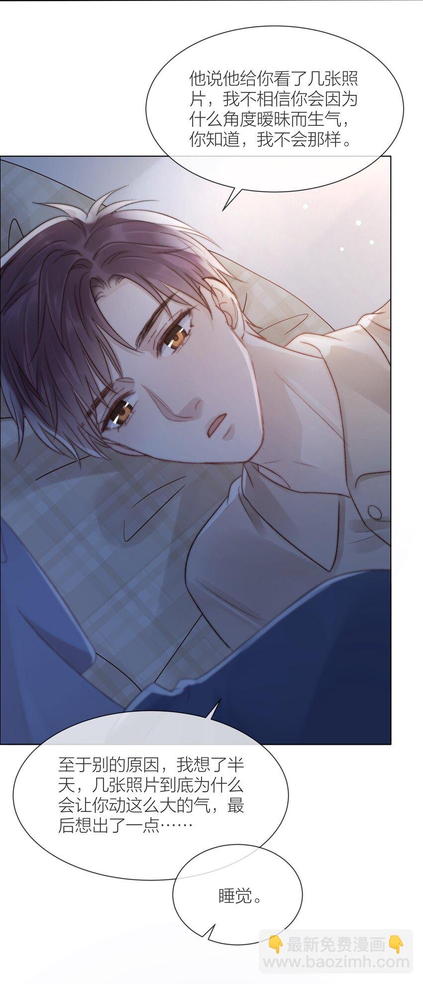 077 为你都值得