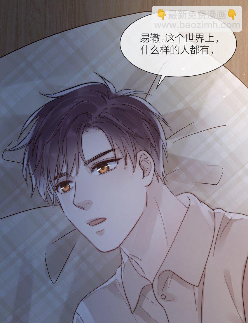 077 为你都值得