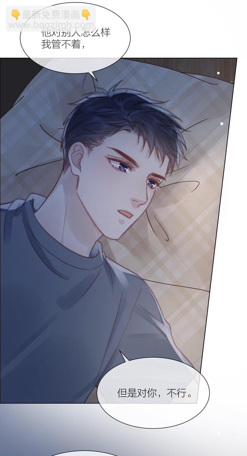 077 为你都值得