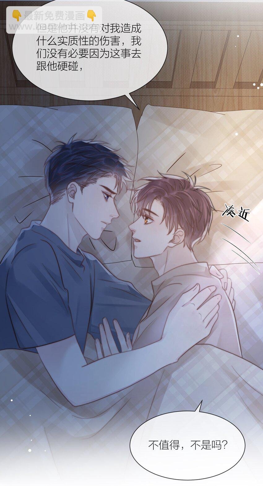 077 为你都值得