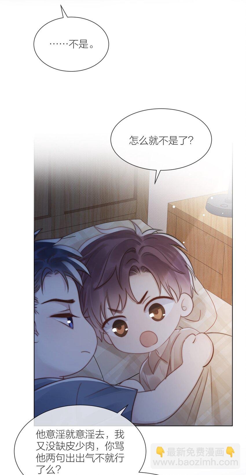 077 为你都值得