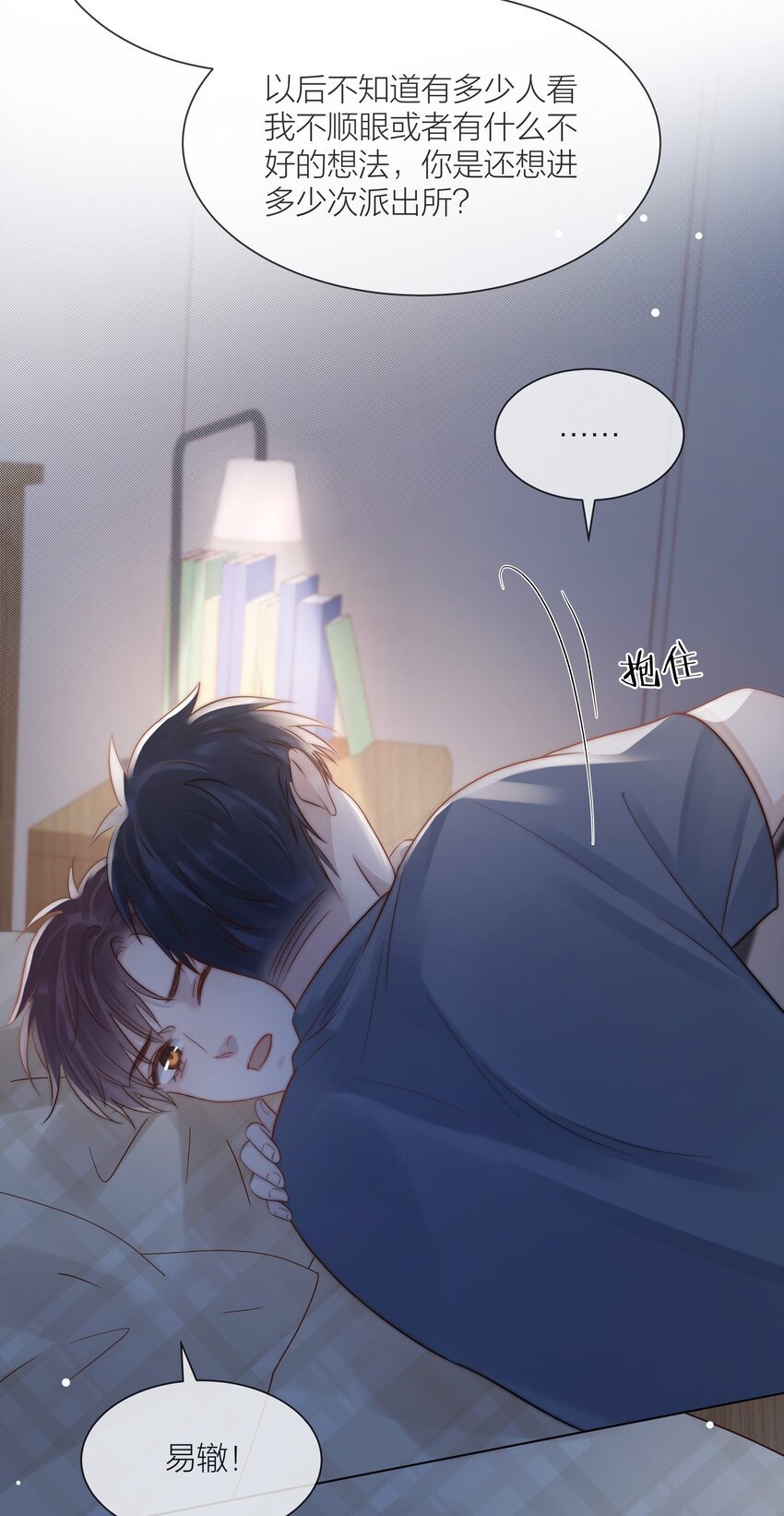 077 为你都值得