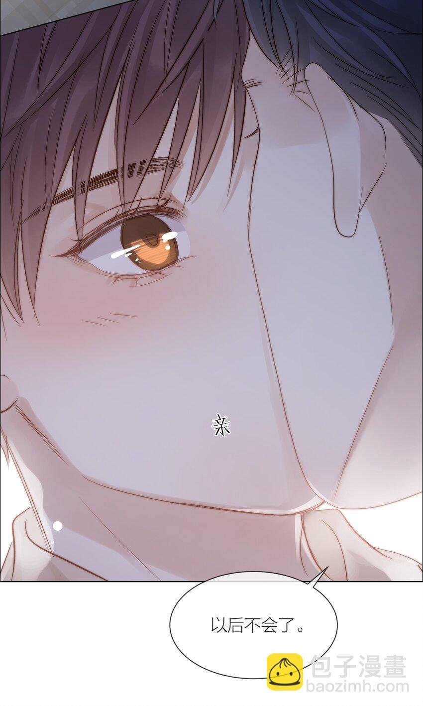 077 为你都值得