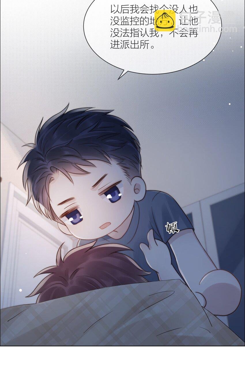 077 为你都值得