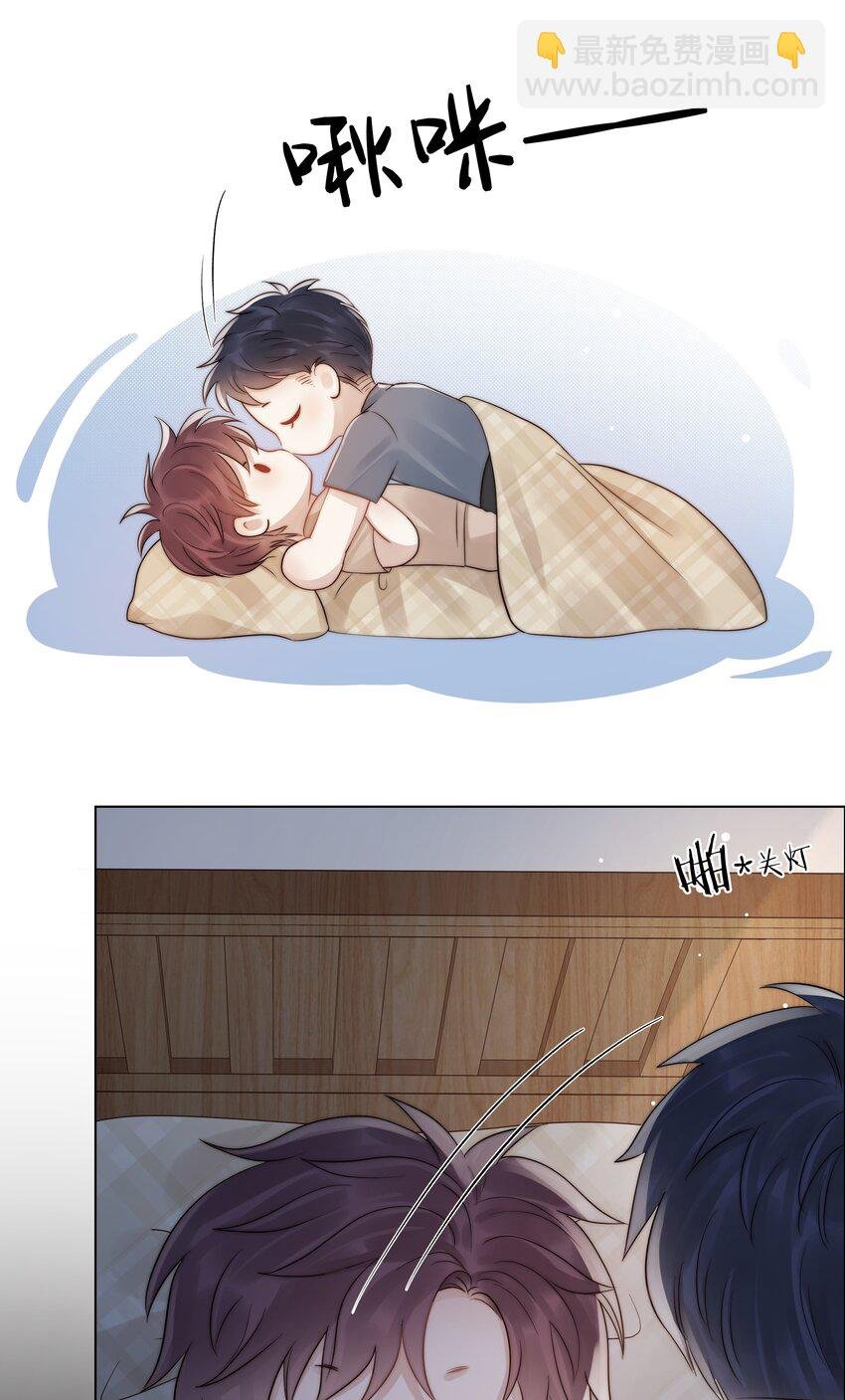 077 为你都值得