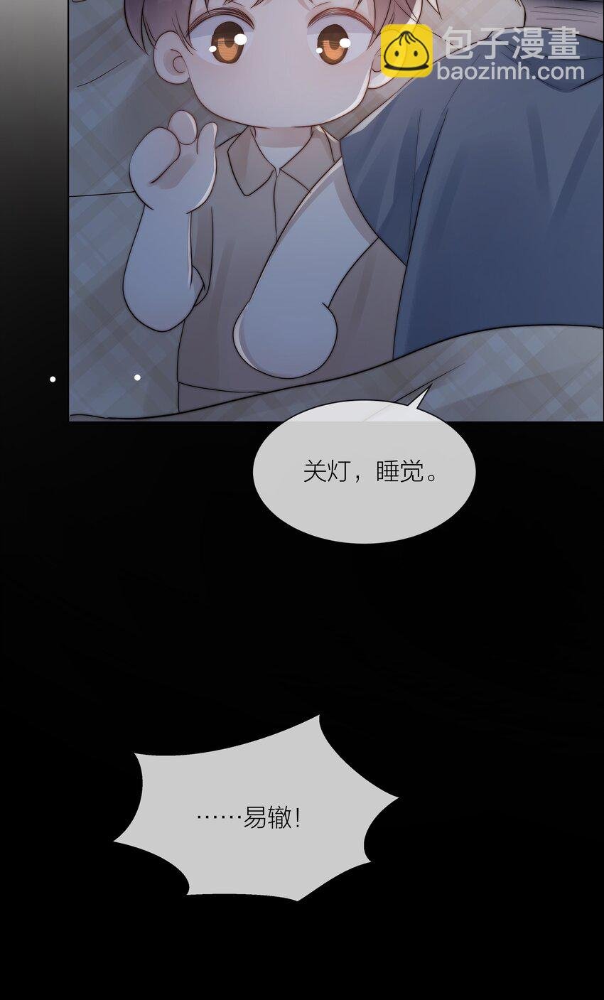 077 为你都值得