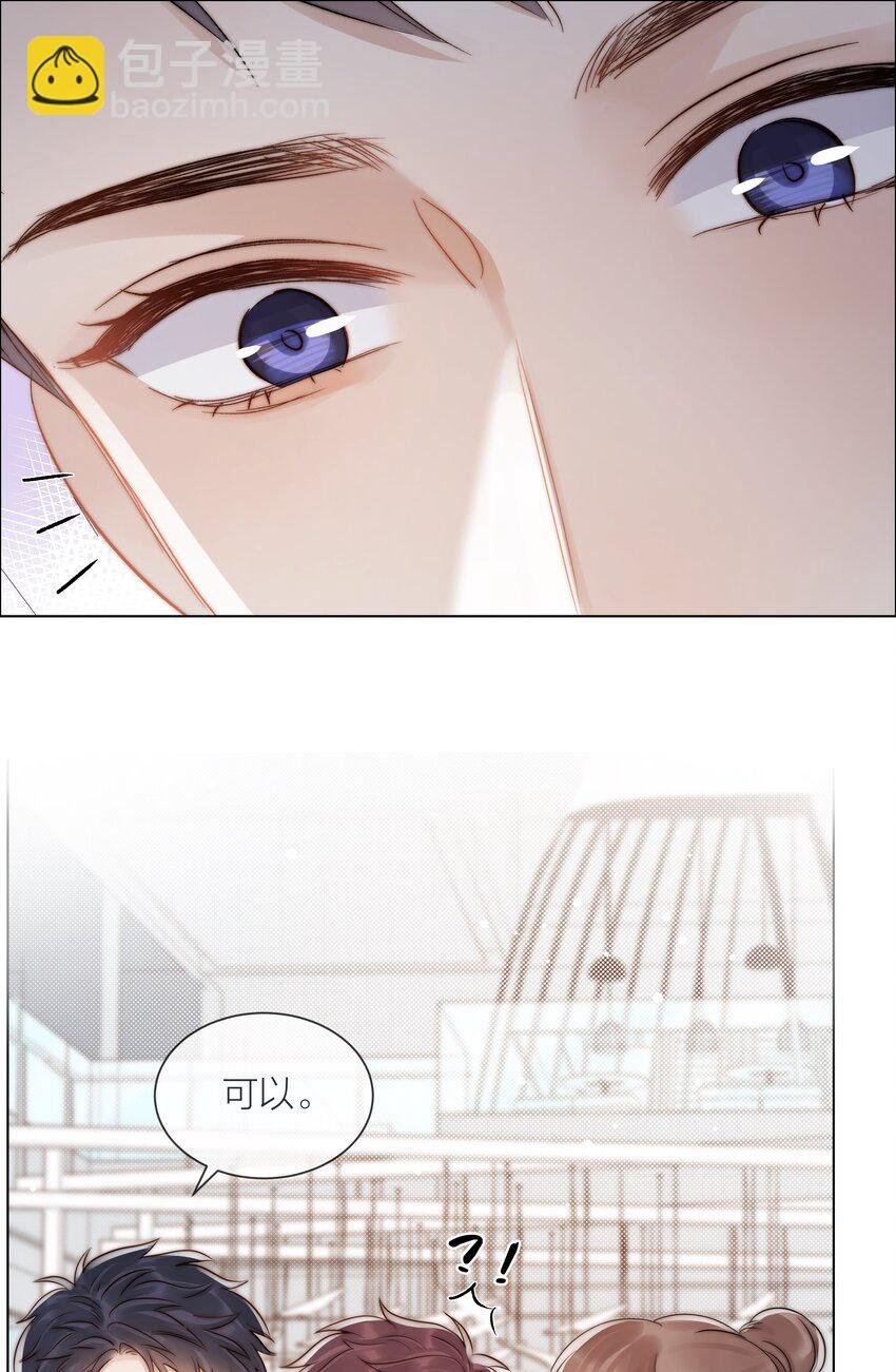 077 为你都值得