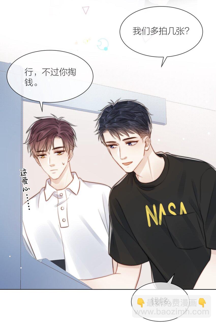 077 为你都值得