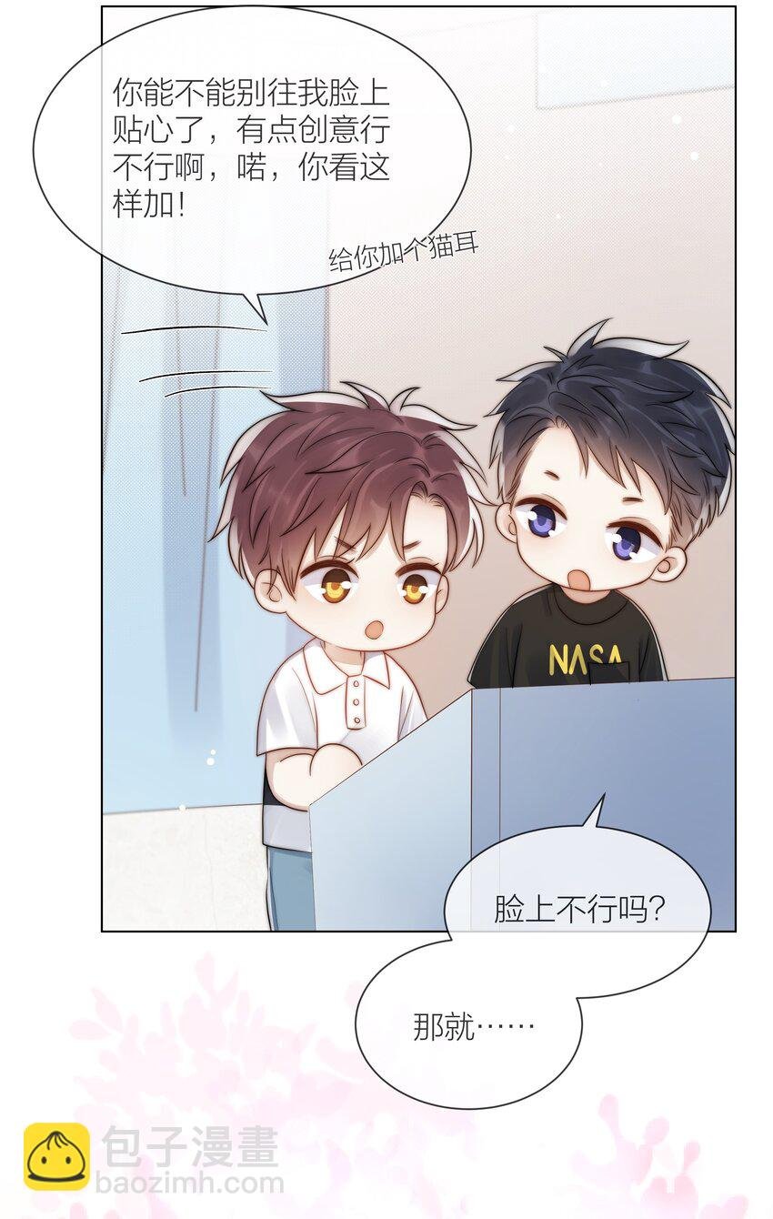 077 为你都值得