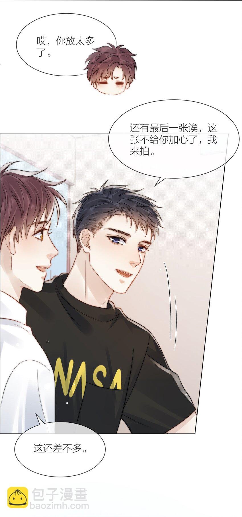 077 为你都值得