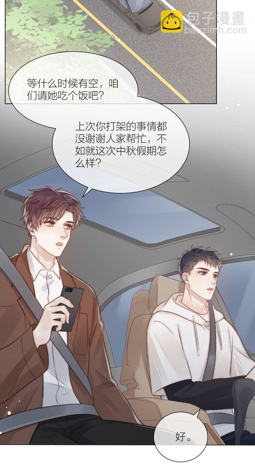 078 真正的现实