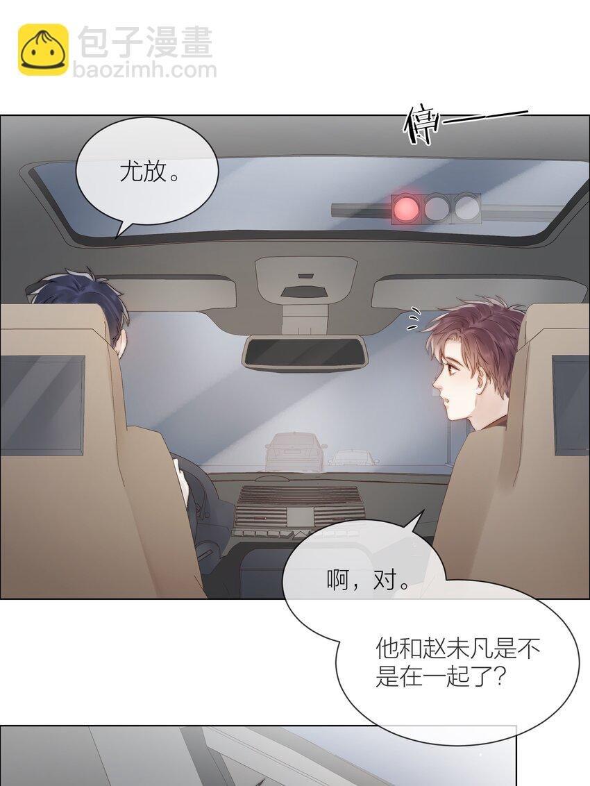 078 真正的现实