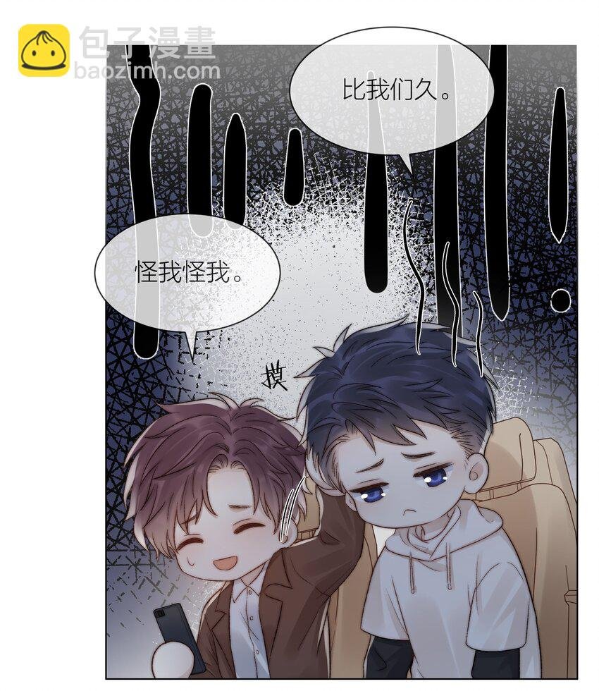 078 真正的现实