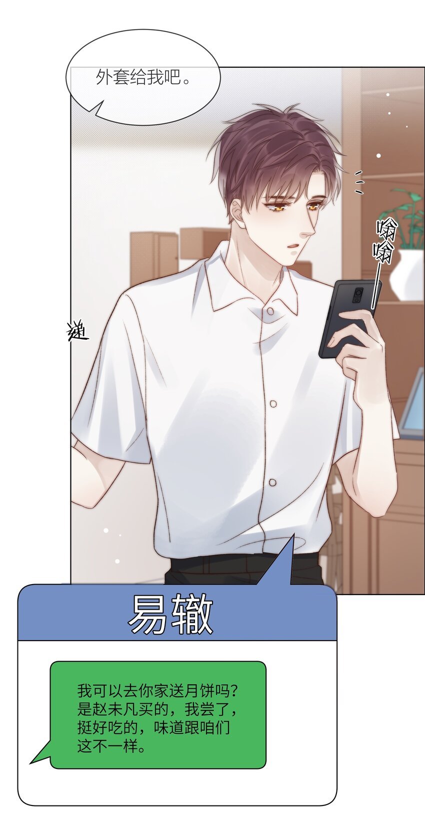 078 真正的现实