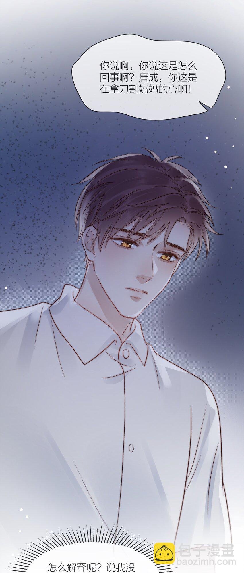 078 真正的现实