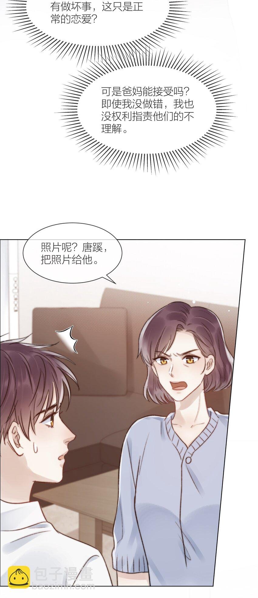 078 真正的现实