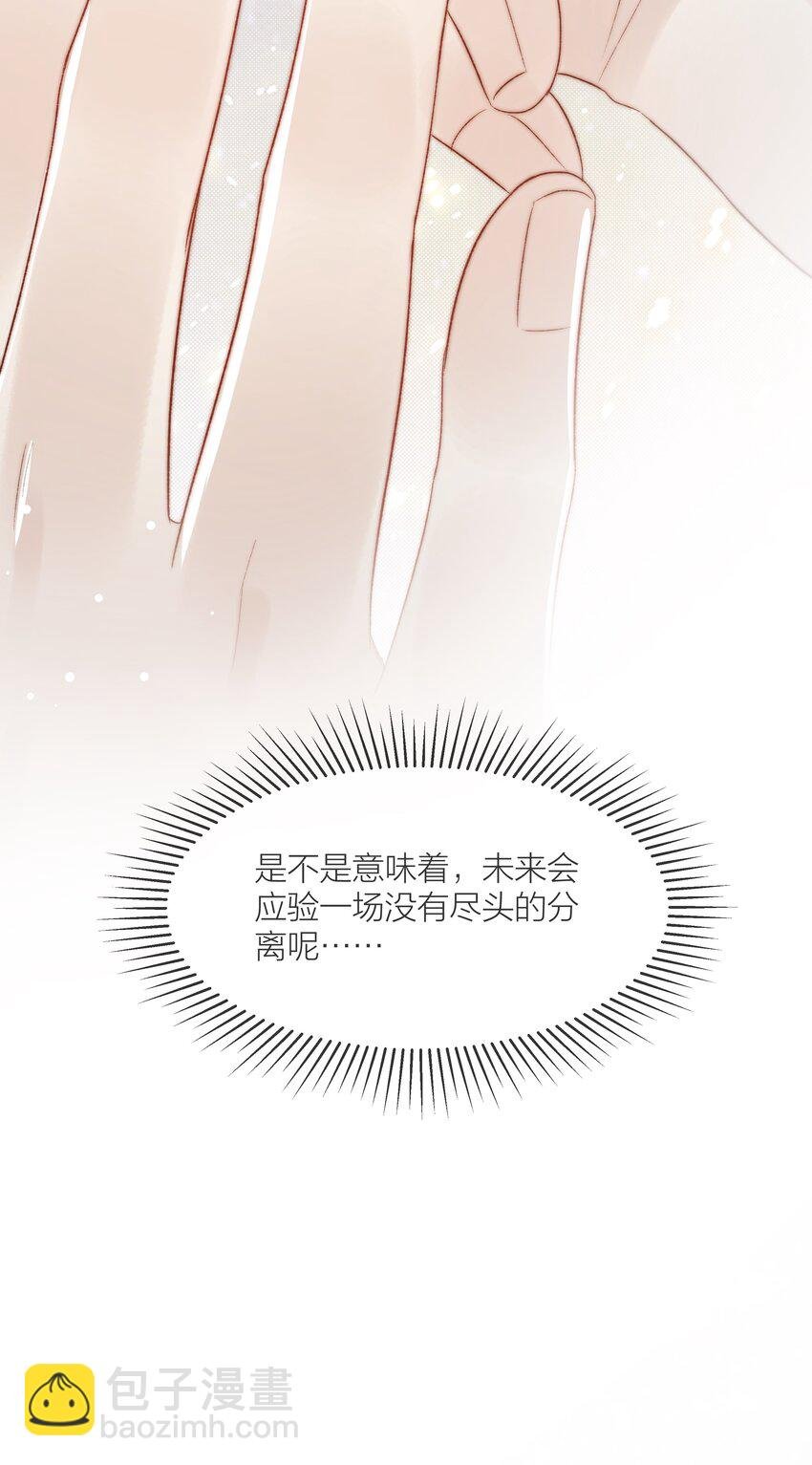 078 真正的现实