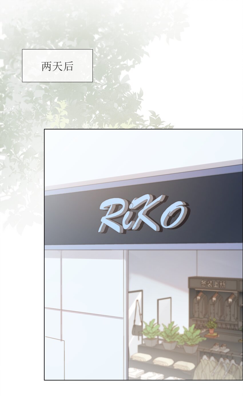 08 礼物