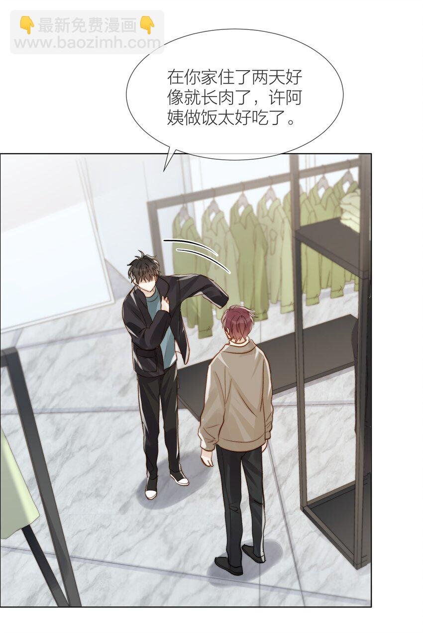 08 礼物