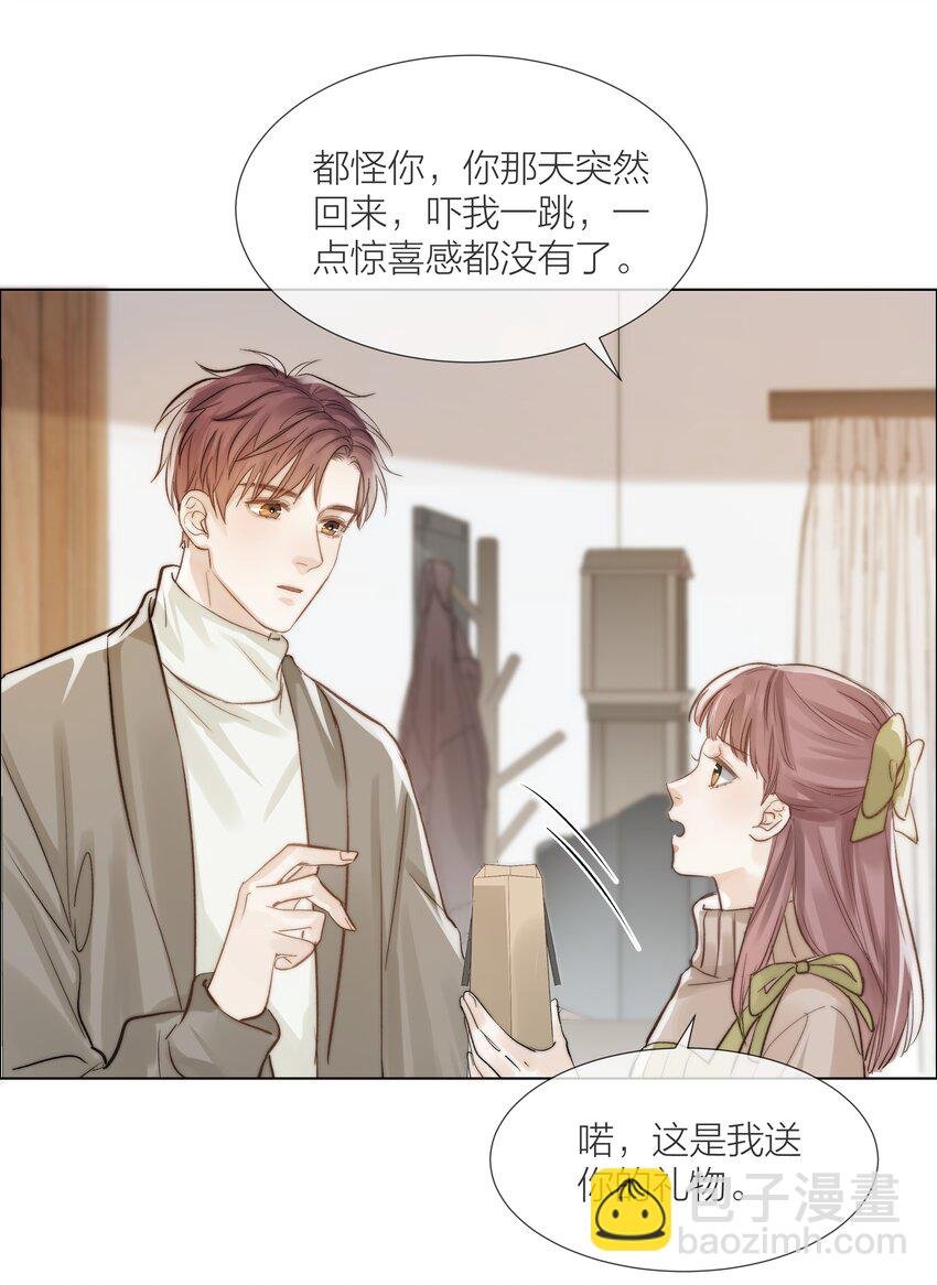 08 礼物