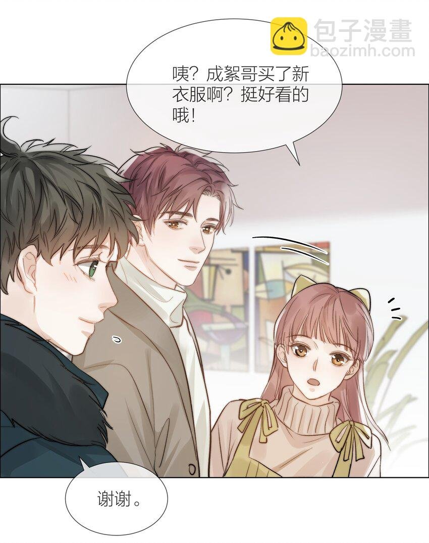 08 礼物