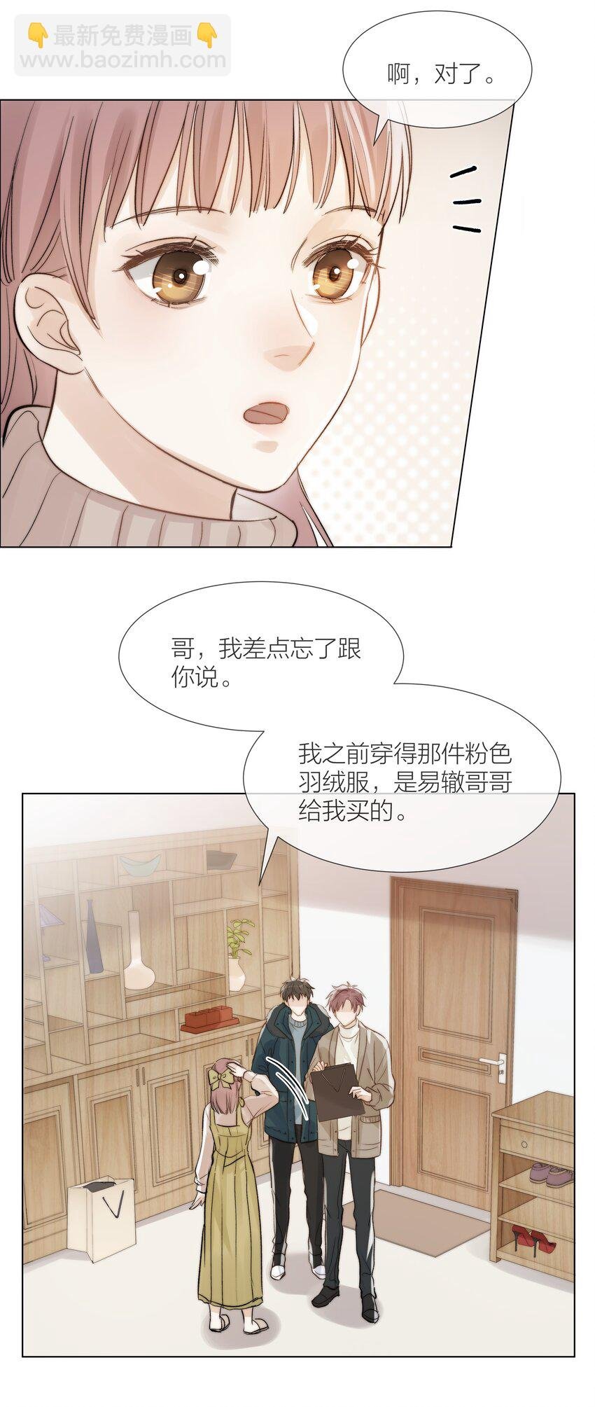08 礼物