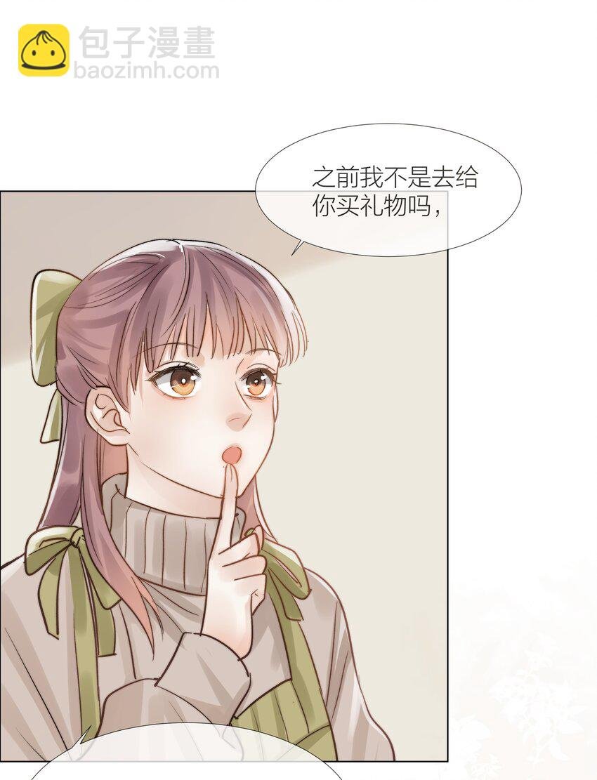 08 礼物