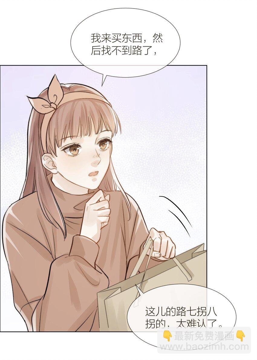 08 礼物