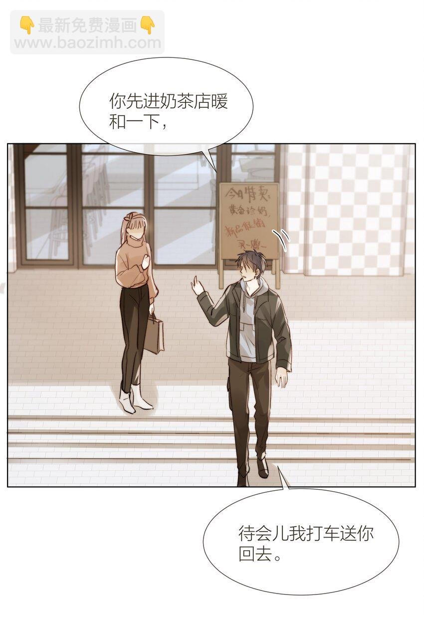 08 礼物
