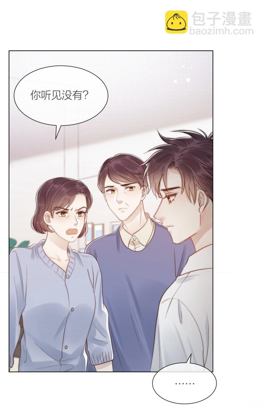 079 你选他，对吗？