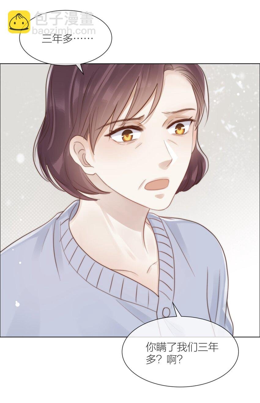 079 你选他，对吗？