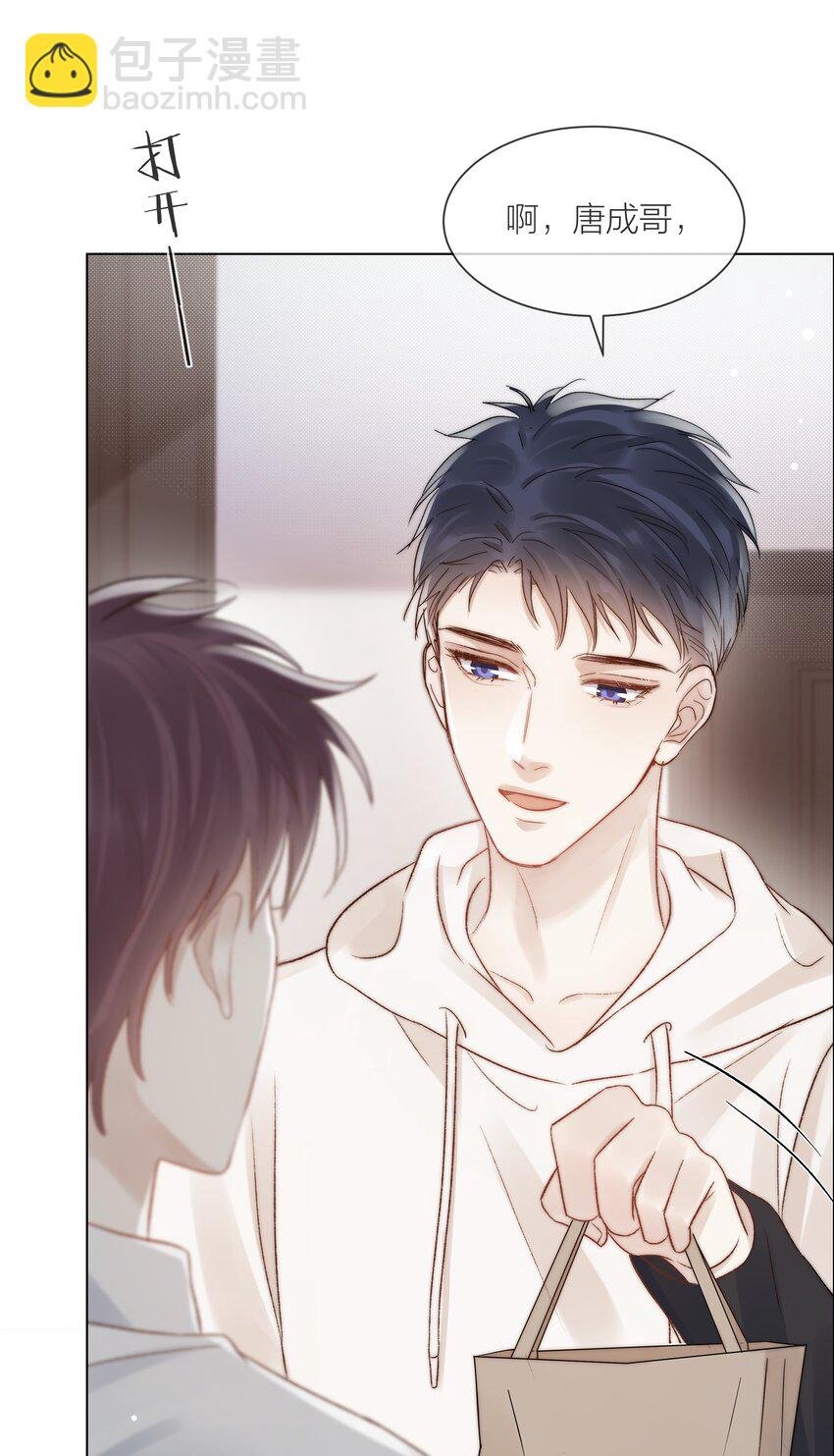 079 你选他，对吗？