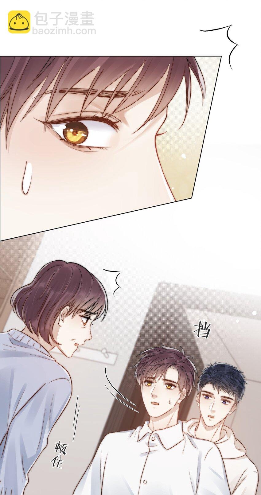 079 你选他，对吗？