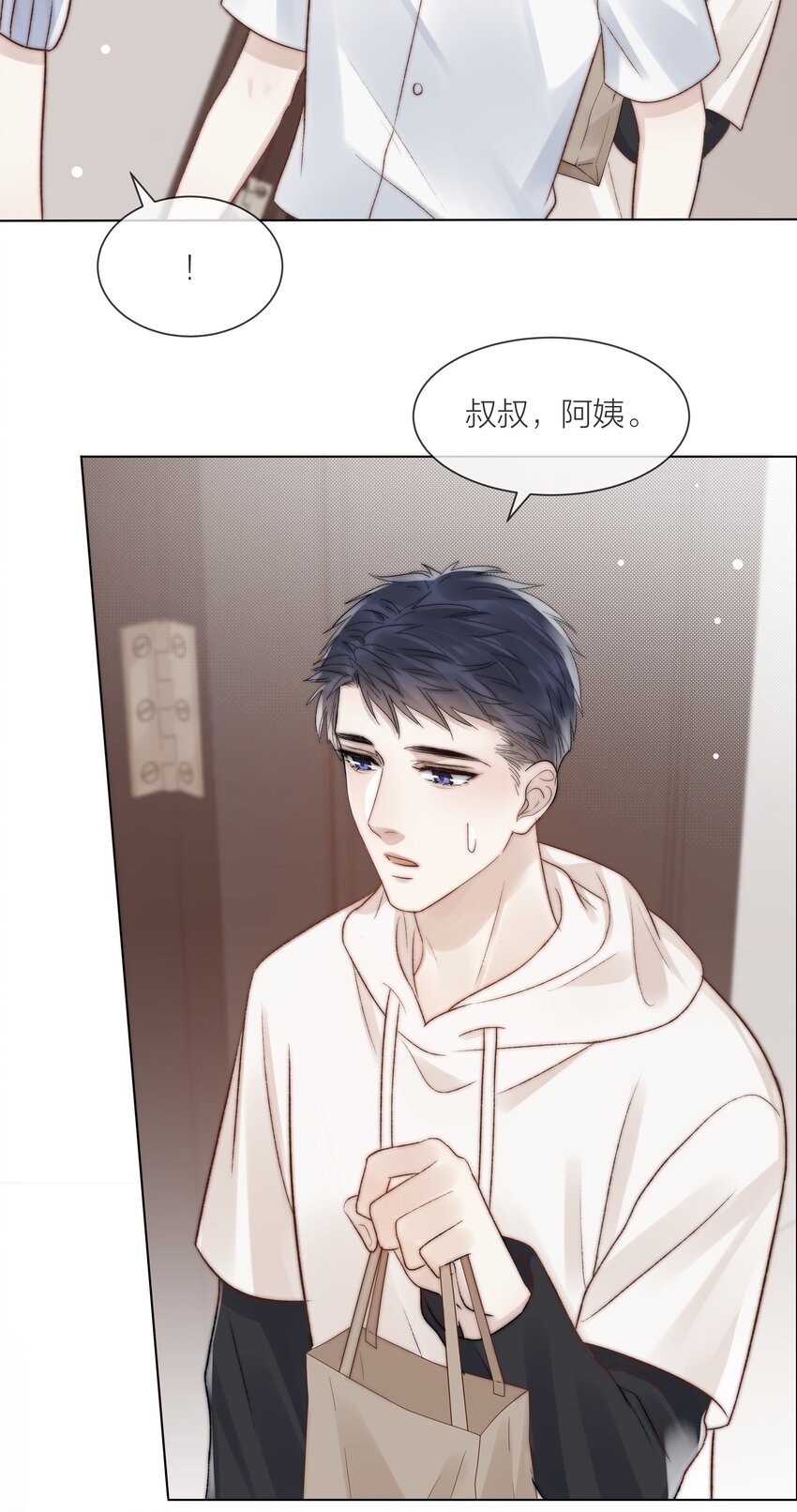 079 你选他，对吗？