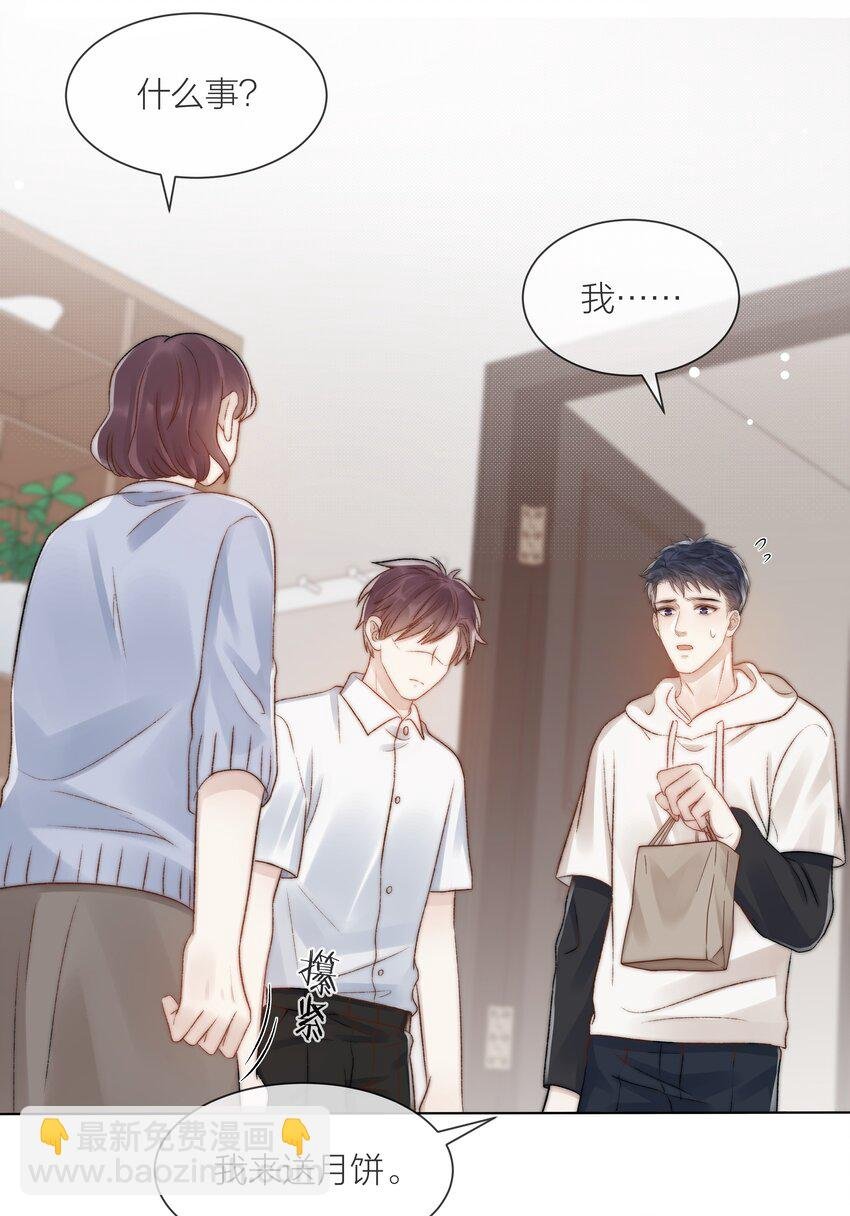 079 你选他，对吗？