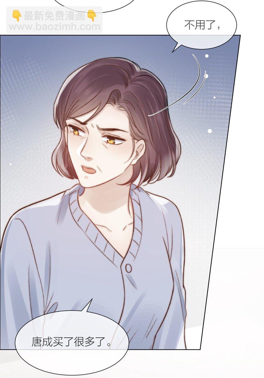 079 你选他，对吗？