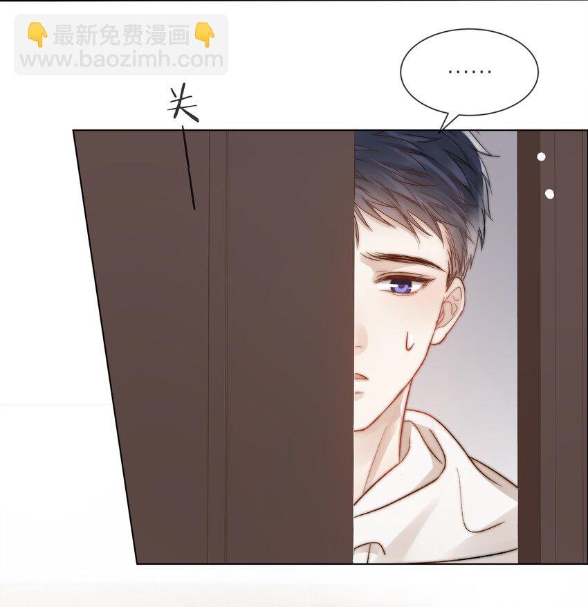 079 你选他，对吗？