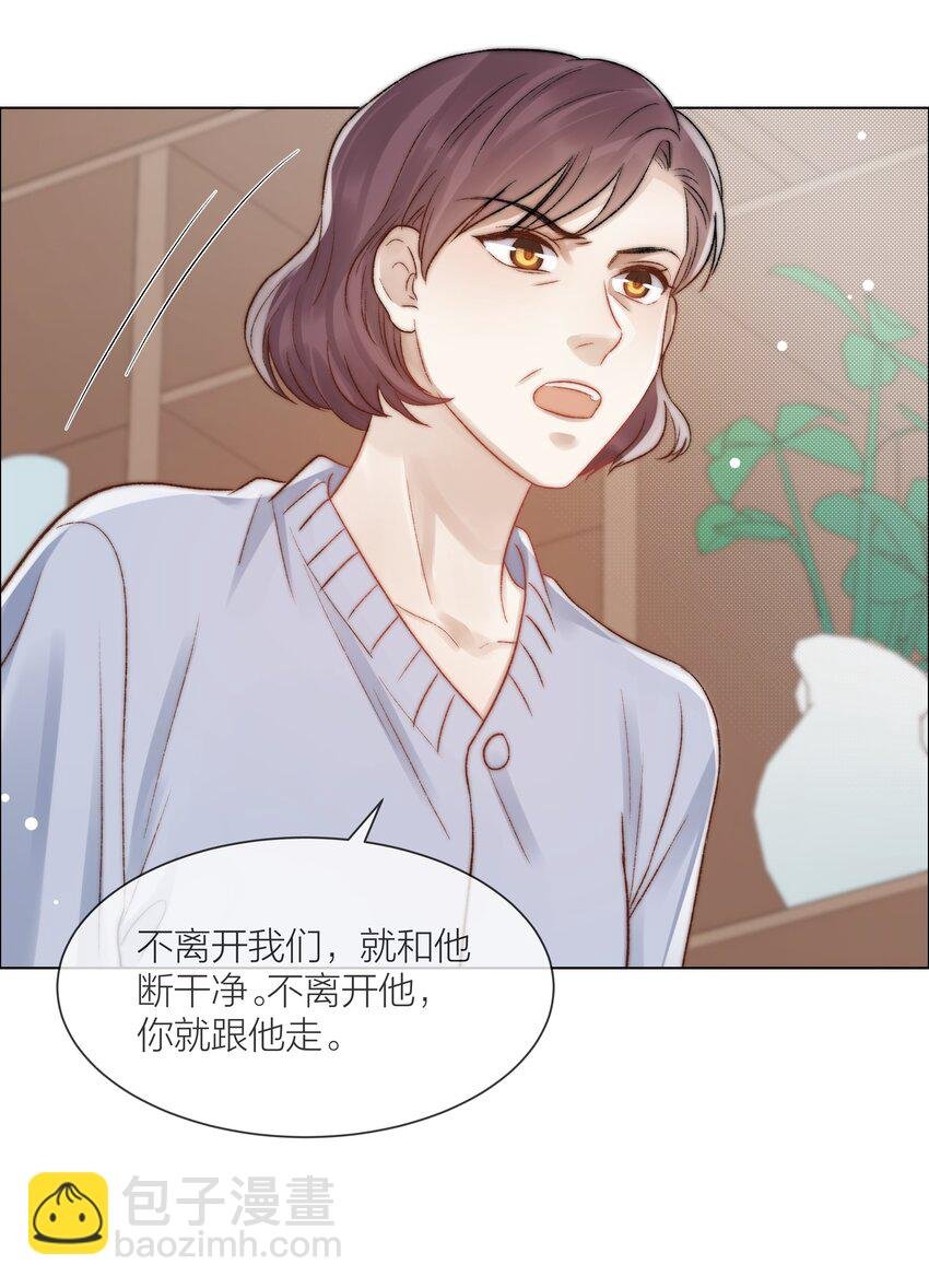 079 你选他，对吗？