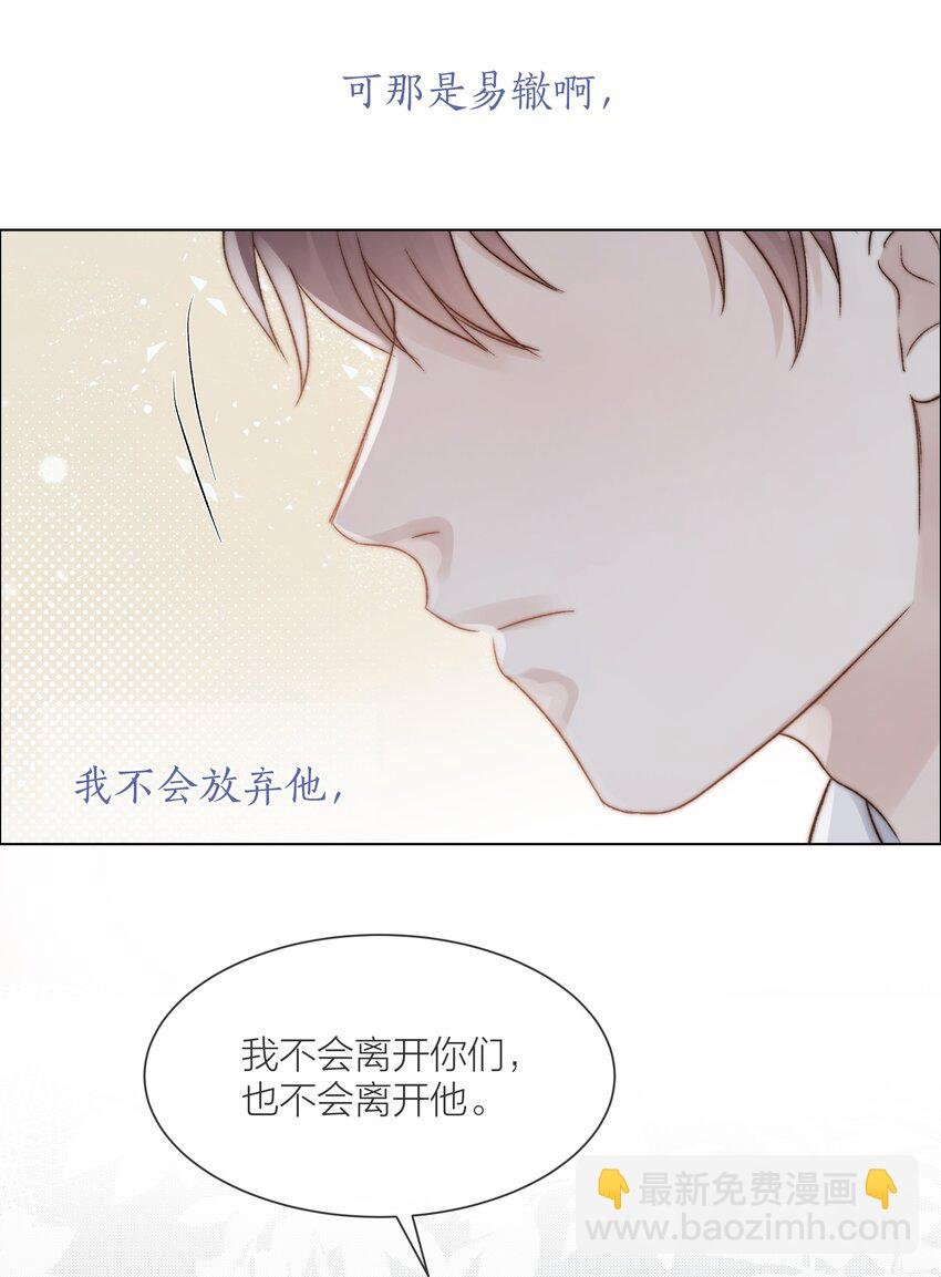 079 你选他，对吗？