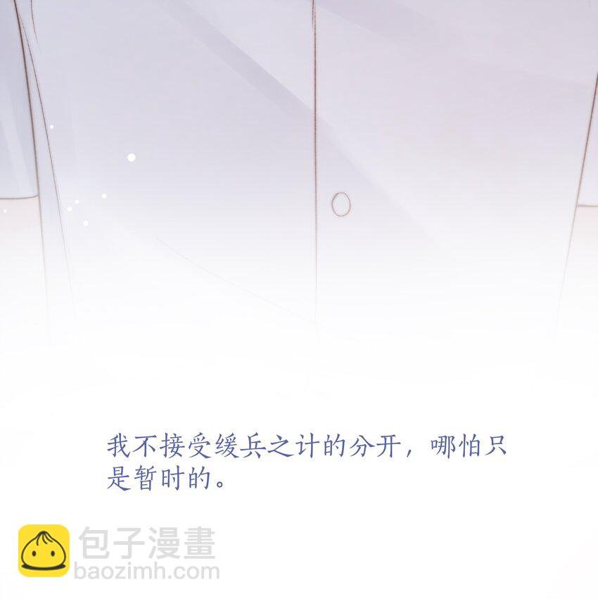 079 你选他，对吗？