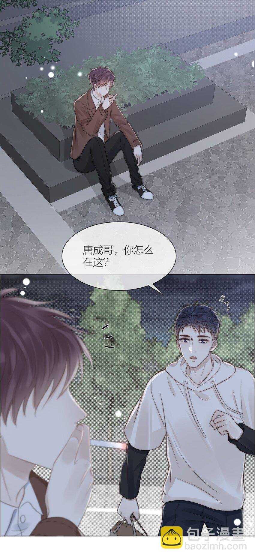 079 你选他，对吗？