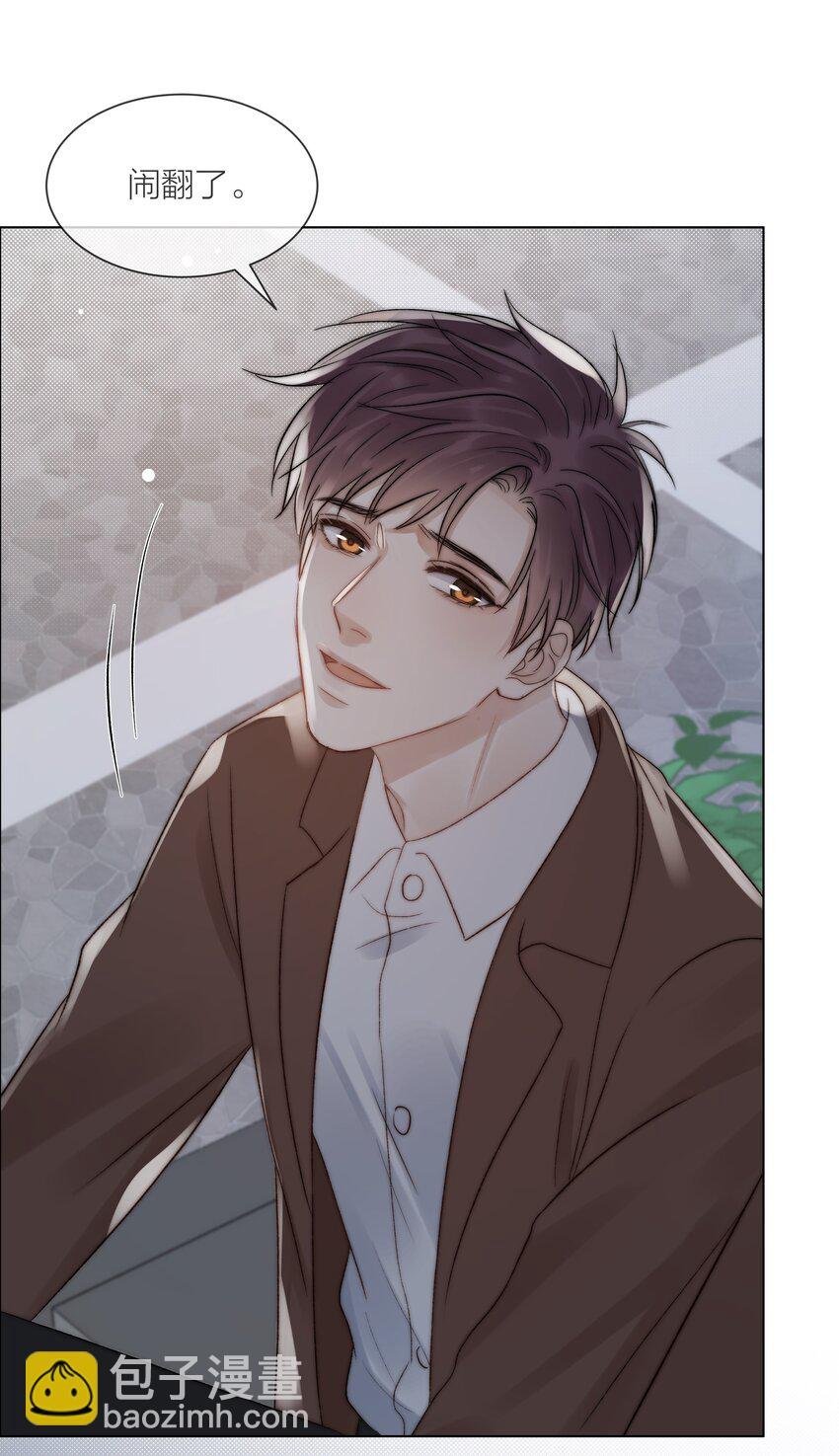 079 你选他，对吗？