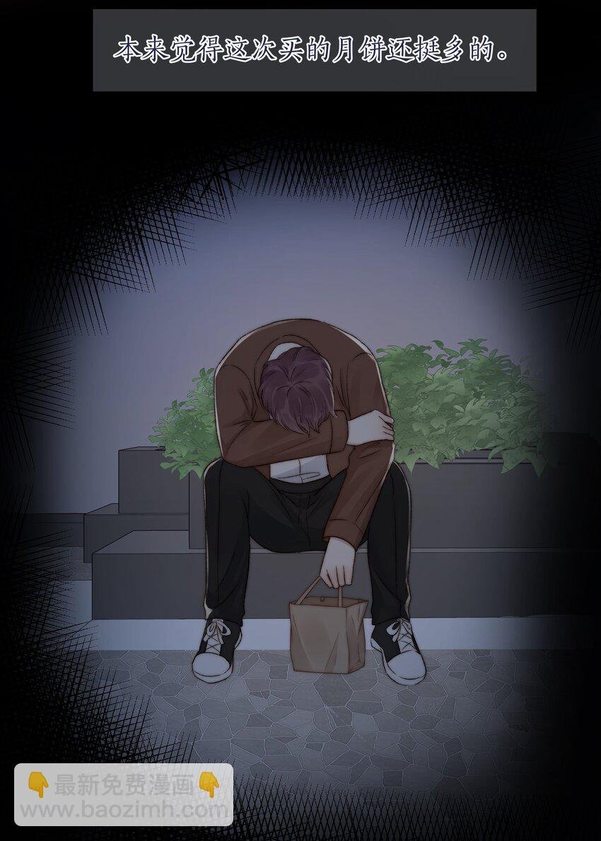 079 你选他，对吗？