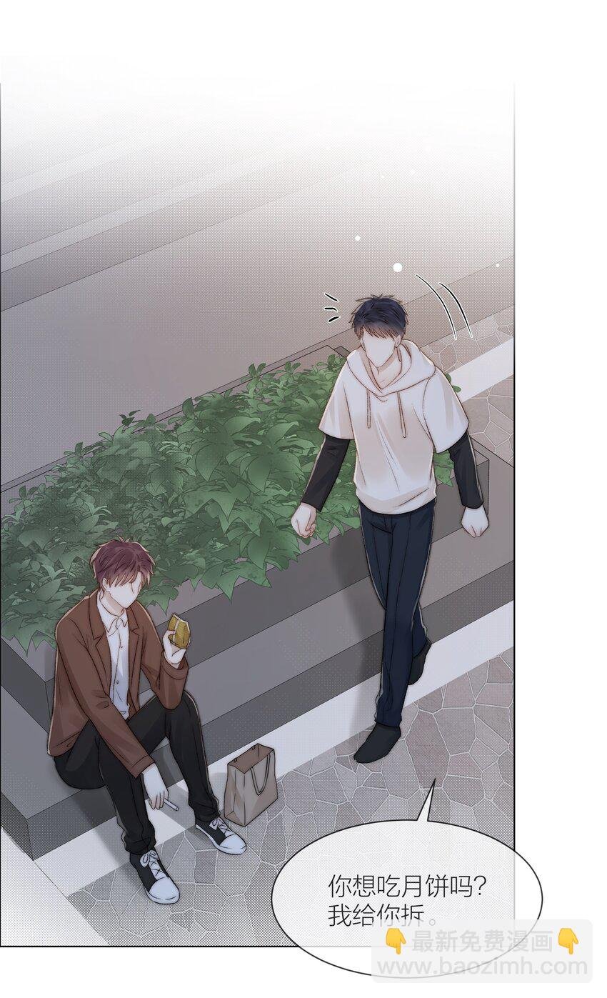 079 你选他，对吗？