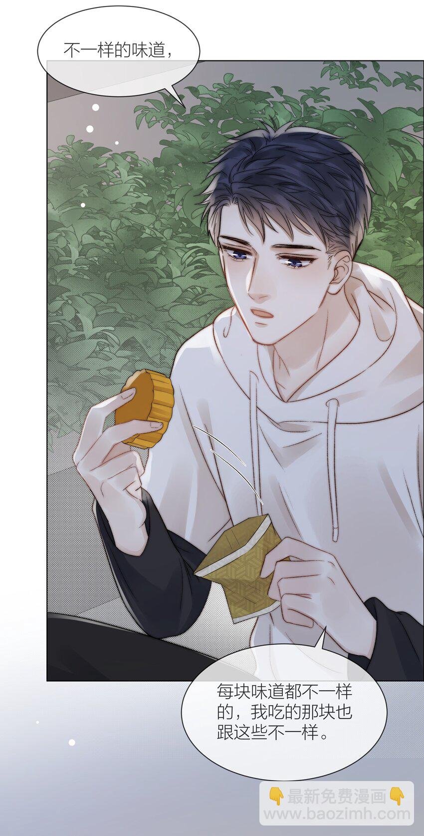 079 你选他，对吗？